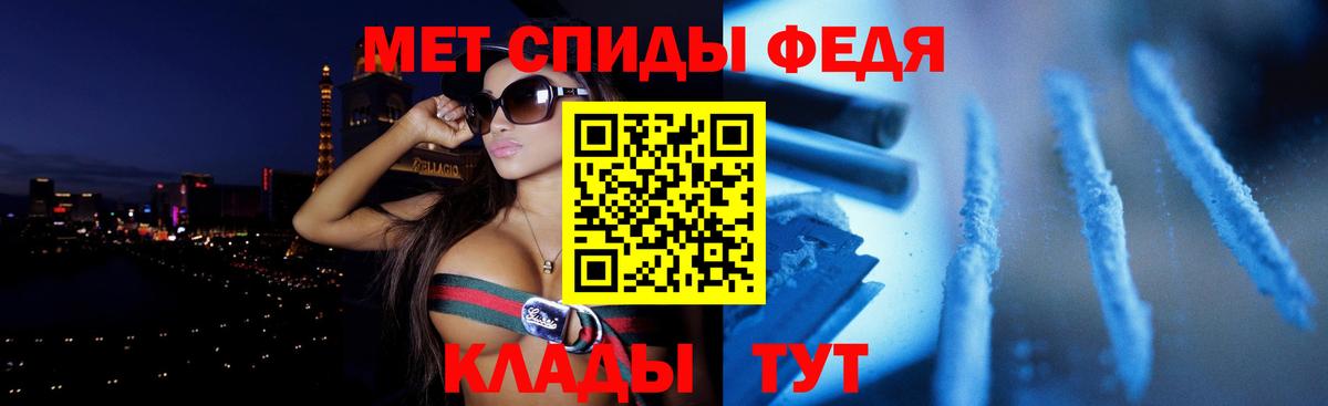 АМФЕТАМИН 97% Коломна