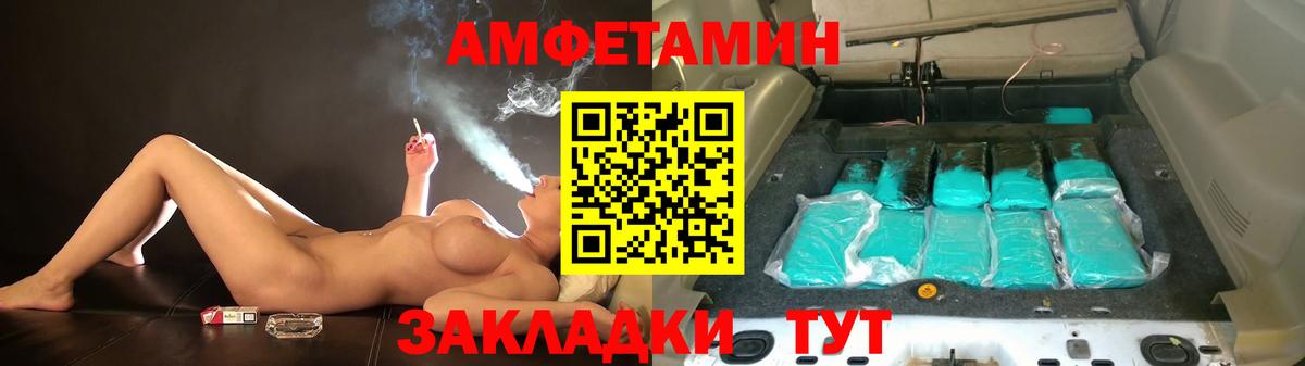 АМФ 97%  Амфетамин  АМФЕТАМИН  Коломна  Вход с VPN 