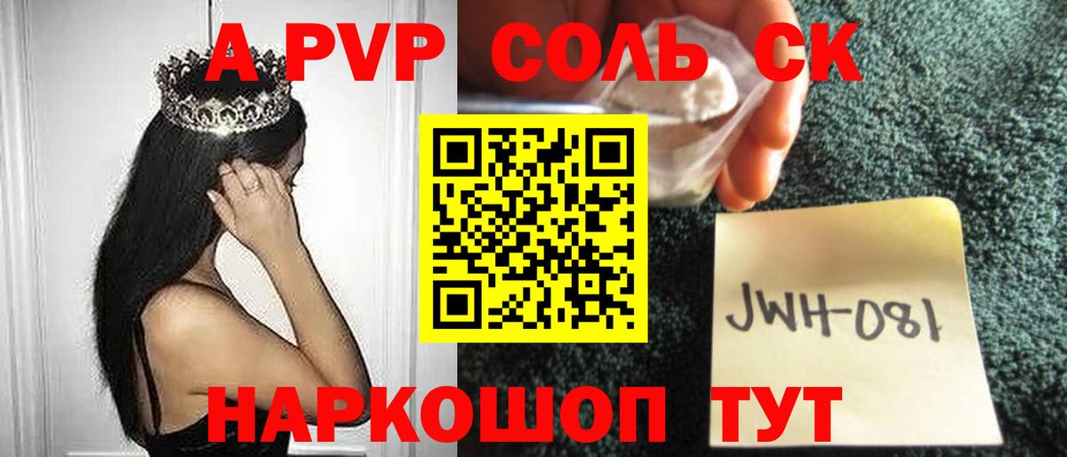 APVP  А ПВП мука  Коломна  Вход с VPN  Альфа ПВП СК КРИС 