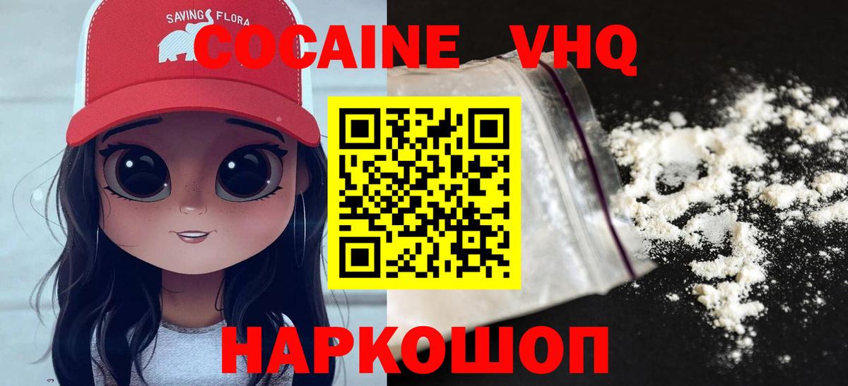 Кокаин Перу Коломна