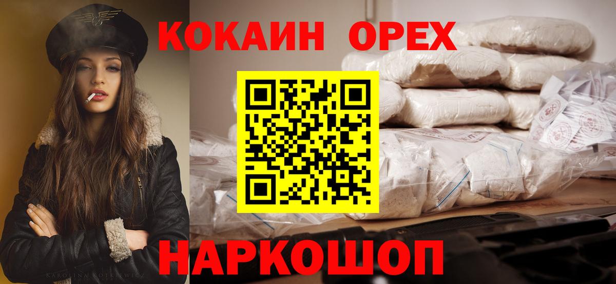 Alpha-PVP Коломна