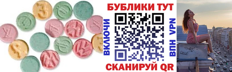 наркота  Коломна  ЭКСТАЗИ Punisher 