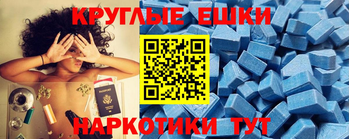 Ecstasy диски  Ecstasy DUBAI  Ecstasy  Коломна  это Telegram  Вход с VPN 