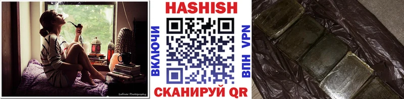 Гашиш ice o lator даркнет сайт hydra ССЫЛКА Коломна