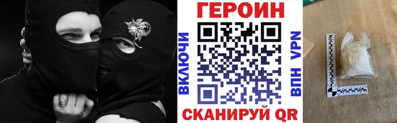 Героин Афган  Коломна 