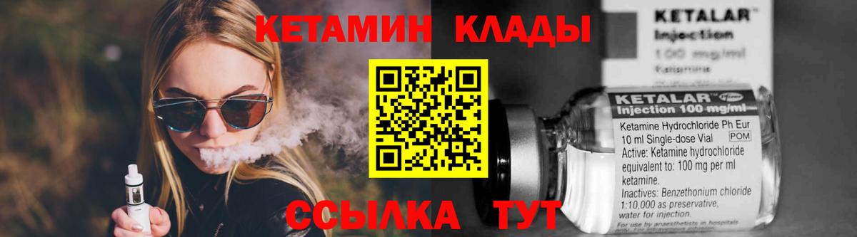 Коломна  Кетамин ketamine  MEGA зеркало  Вход с VPN 