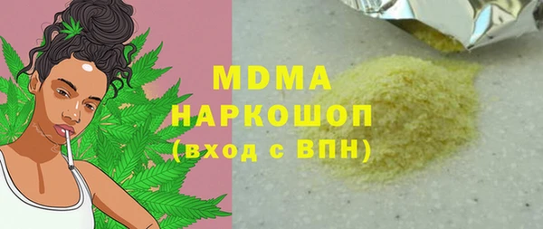 гашишное масло Нягань