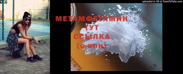 скорость mdpv Нязепетровск