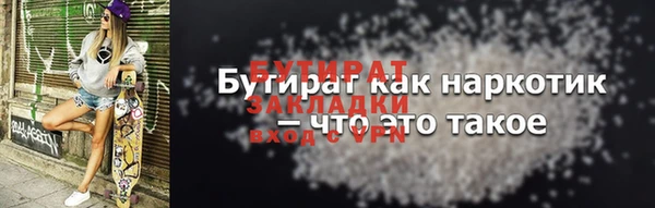 скорость mdpv Нязепетровск