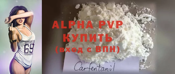 COCAINE Няндома