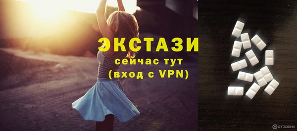 гашишное масло Нягань