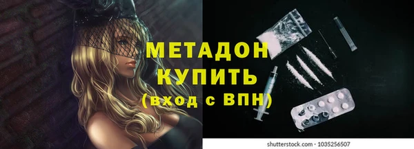 гашишное масло Нягань