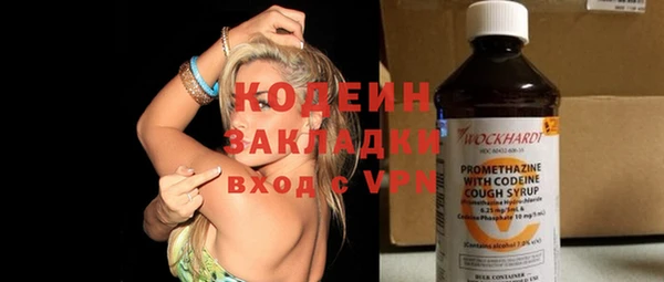 COCAINE Няндома