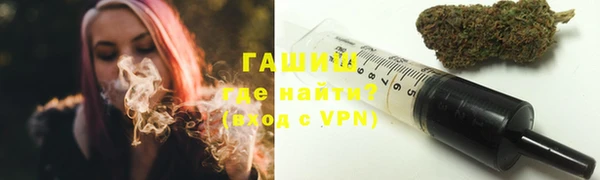 гашишное масло Нягань