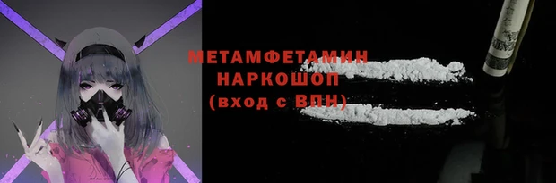 гашишное масло Нягань