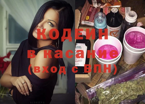 COCAINE Няндома