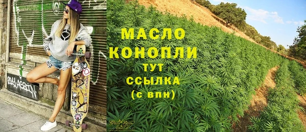 скорость mdpv Нязепетровск