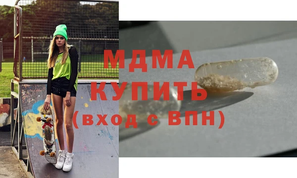 скорость mdpv Нязепетровск