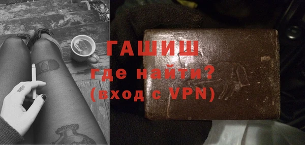 гашишное масло Нягань