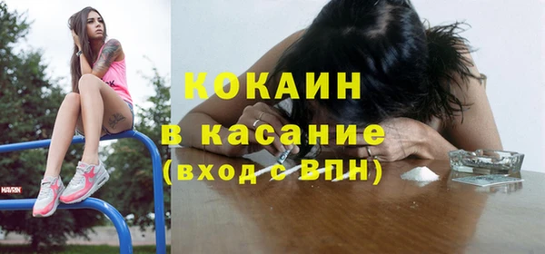 COCAINE Няндома