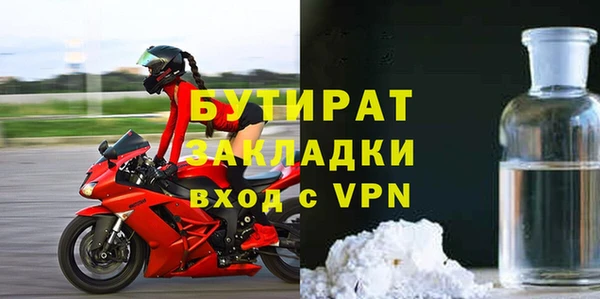 гашишное масло Нягань