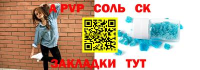 синтетический гашиш Мариинск