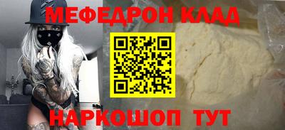 молекула духа Малгобек