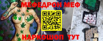 молекула духа Малгобек