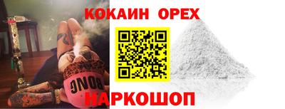 эйфоретик Малоярославец