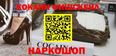 синтетический гашиш Мариинск