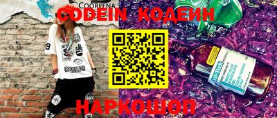 молекула духа Малгобек