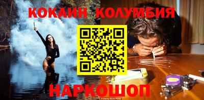 эйфоретик Малоярославец