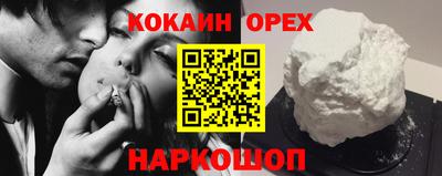синтетический гашиш Мариинск