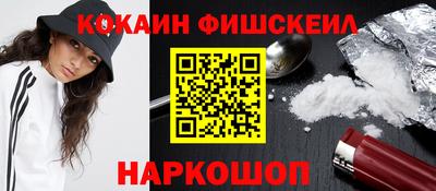 молекула духа Малгобек