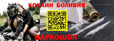 эйфоретик Малоярославец