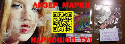 молекула духа Малгобек