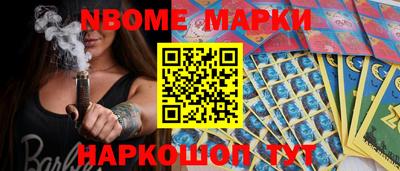 молекула духа Малгобек