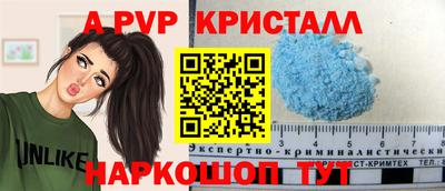 синтетический гашиш Мариинск