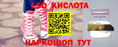 синтетический гашиш Мариинск