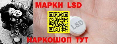 синтетический гашиш Мариинск