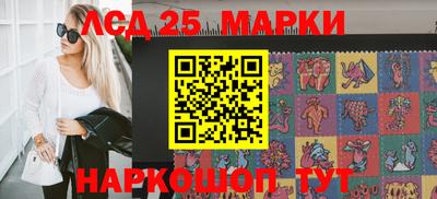 молекула духа Малгобек