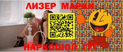 молекула духа Малгобек