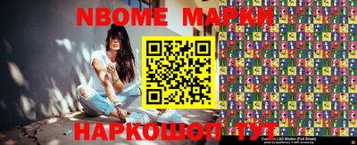 синтетический гашиш Мариинск