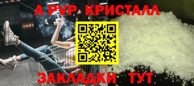 молекула духа Малгобек