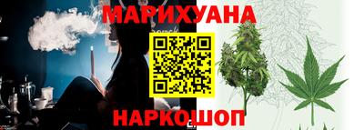 синтетический гашиш Мариинск