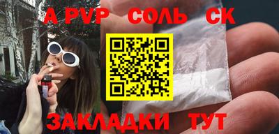 молекула духа Малгобек