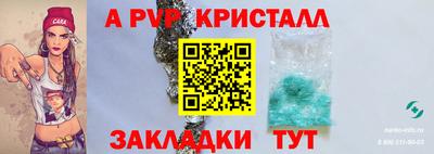 синтетический гашиш Мариинск