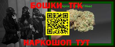 синтетический гашиш Мариинск