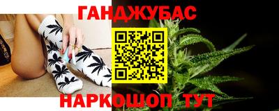 молекула духа Малгобек
