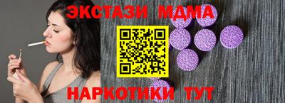 синтетический гашиш Мариинск